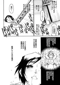 [Anthology] Shounen Ai No Bigaku 13 The Omorashi Shounen