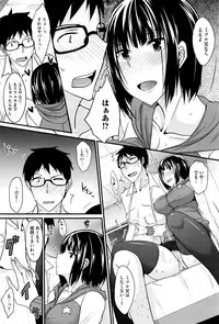 COMIC HOTMILK 2015-12