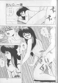 [Yuuki] Magical Twilight