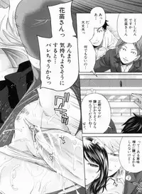 [Miyahara Ayumu] Love Ane H