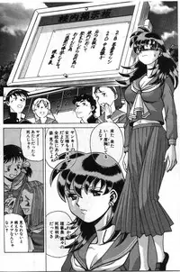 [Tamaki Nozomu] Gomenne Acchie [Gekan]