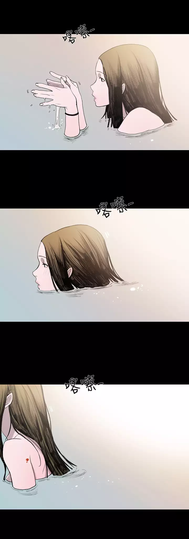 min xi 敏希 ch.1~7 中文