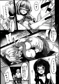 BUSTER COMIC 2014-01