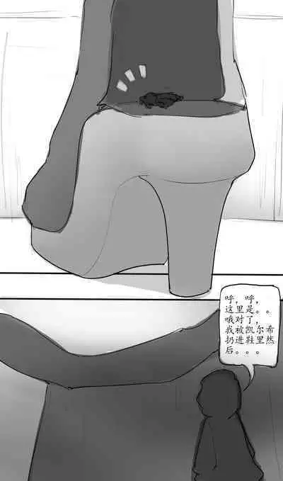 Small Doctor on the Beach