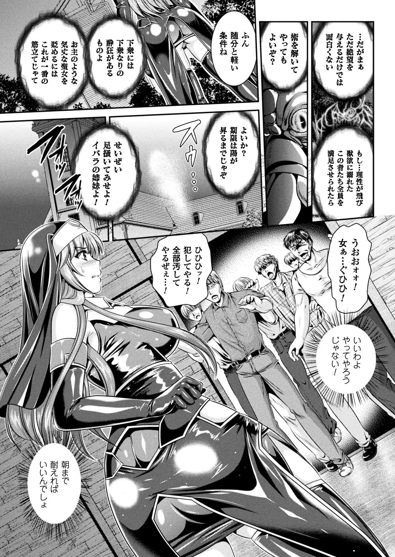 2D Dream Magazine 2017-04 Vol. 93