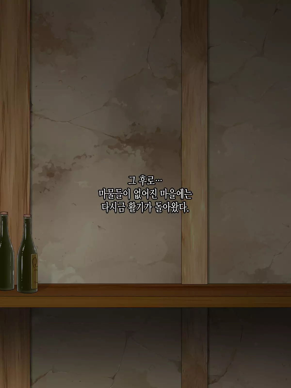 Mucchiri Juku Mama Tanetsuke Emaki