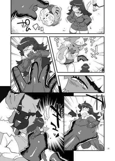 Alien Giantess Joint Comic Vol. 1