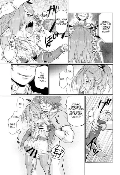 Sora no Soko Nio no Baai