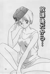 [Tanaka Yutaka] First Kiss