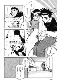 [Uma Namihei] Asa Made Onedari - She Pesters 'til A Morning