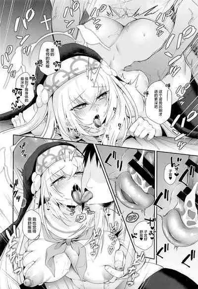 (C103) [Argon (Kuzuya)] Wappi~ Sakurako-sama wa Chorosugiru (Blue Archive) [Chinese]