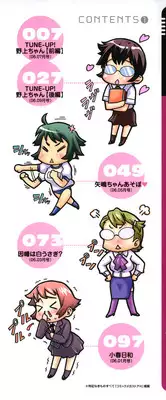 [Teri Terio] Megane Gakkou - Glasses School [English] {Fate + Brolen} [Decensored]