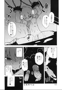 [Anthology] Koushoku Shounen no Susume 10