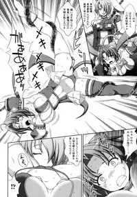 [chaccu, Kotoki Kei] Mavukare Mahou Shoujo! Change of Heart