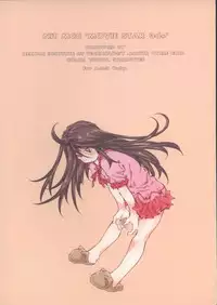 (ComiComi13) [RPG COMPANY 2 (Toumi Haruka)] MOVIE STAR 3d+ (Ah! My Goddess)