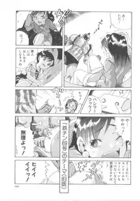 [Awaji Himeji] Awahimeden