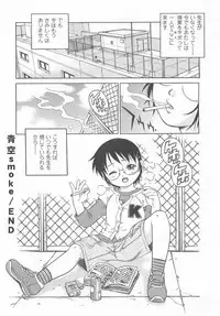 [Yanagawa Rio] GoGo! Girls