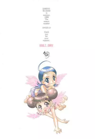 (C56) [Saikyou Blazer (Wanashiro Giovanna, Kagesaki Yuna)] angelo (Ojamajo Doremi)