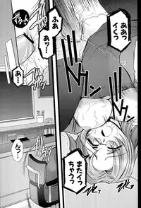 [Anthology] Henshin! 2