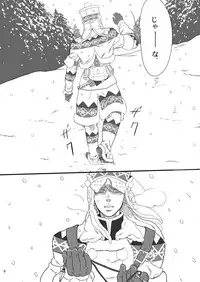 [Goma Saba (Natsuo Monaka)] Boku no Danna Shan (Monster Hunter) [Digital]