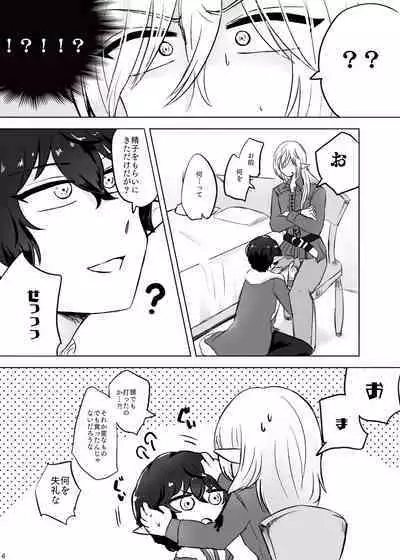 XOXO×∞