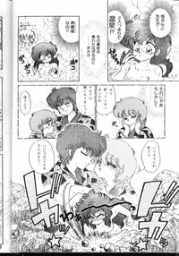 (C43) [Office Neko (Various)] Milky Syndrome EX (Various)