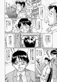 [Sakuragi HAL] Chiisaku Hiraite... | Ouvrez petit...