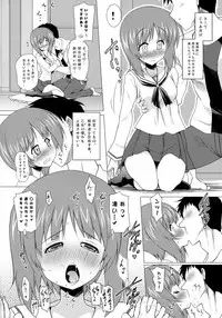 (COMIC1☆10) [Syunkan Saidaihusoku (Pony R)] Gokkun Sakusen Kaishi Shimasu! (Girls und Panzer)