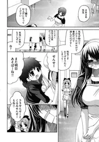 [Yumi Ryuuki] Sensei no Apron