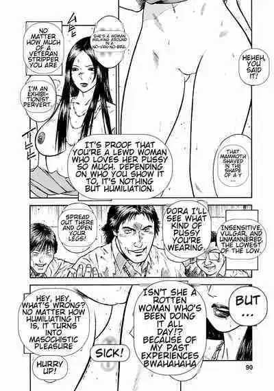 [Hiraoka Ryuichi] Datenshi no Yuuwaku -Office Angel Project- 1 [English] [Digital]