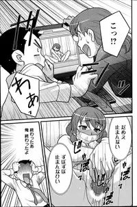 Action Pizazz DX 2014-10