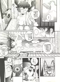 [Anthology] Doujin Anthology Bishoujo a La Carte 3 (Various)