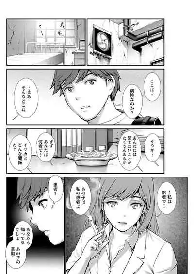 Action Pizazz 2020-08