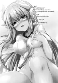 (COMIC1☆11) [ASTRONOMY (SeN)] Kiyohii no Hon (Nise) (Fate/Grand Order)