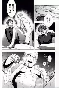 (RTS!!3) [Berunote (Kawadanuki Beruko)] AWPshot (Haikyuu!!)