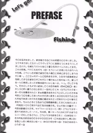 Club Baramu e Youkoso!