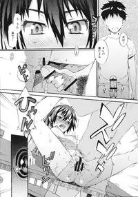 [Musashimaru] Naked Play