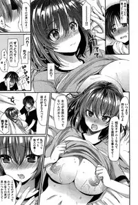 COMIC Kairakuten BEAST 2015-08