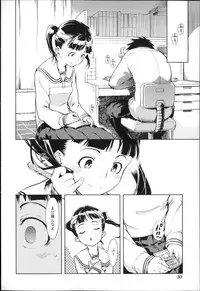 [Suzuki Kyoutarou] JC’S EX