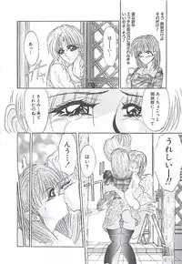 [GRIFON] Birei Tousaku