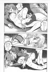 [Nakahara Tomo] Mezamete Ufufu...