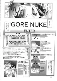 [Fuusen Club] Kangoku INFERNO