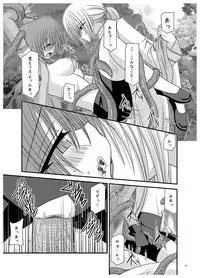 [Valssu] Rasen Kai (Spiral: Suiri no Kizuna)