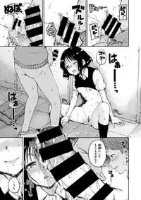 COMIC X-EROS #63 [Digital]