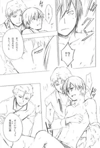 [DARKER THAN BLACK] hoshiatsume 表&裏 (mrmn)