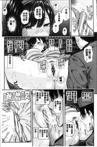 [Shioroku] Onnanoko Houimou [Chinese]