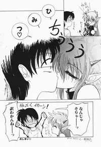 [Hazuki Shishimaru] HEAT HEAT HEAT!!!