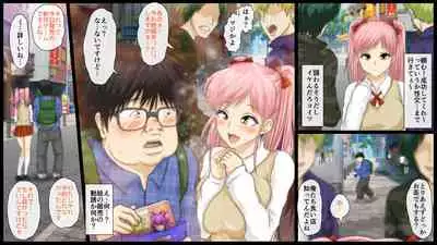 Kimoota Senyou Ecchi na Shiori-chan