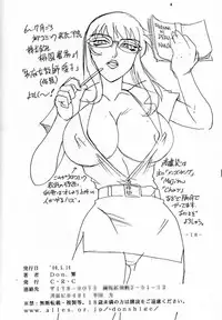 [Sangetsu no Lion (Don Shigeru)] Let's Get Aerith + (Final Fantasy VII)