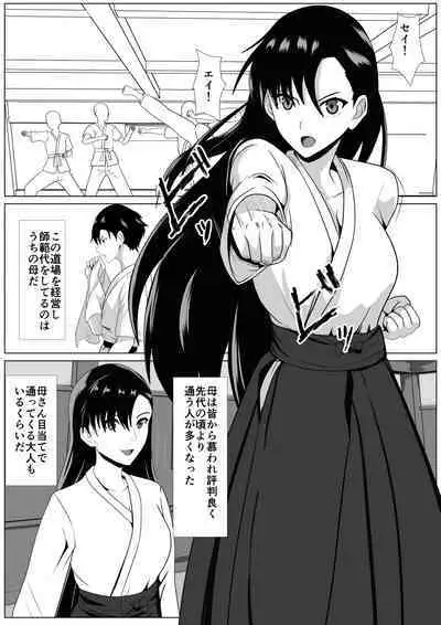 Dakareteru Haha o Mitakute